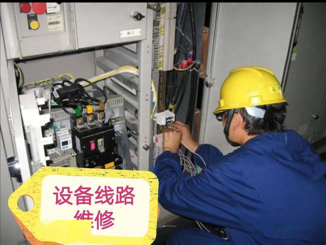 物业电工月薪4000元，工厂电工6000元，差别在哪里？